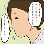 産後初めての美容院