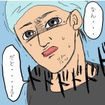 奴にやられた！