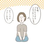 心機一転！尊ブログ始動！