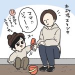 褒められちゃうと