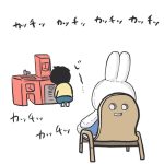 世話焼きさん２