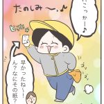 久しぶりのカラオケ