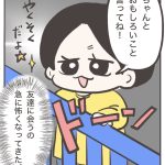 なーちゃんの教え